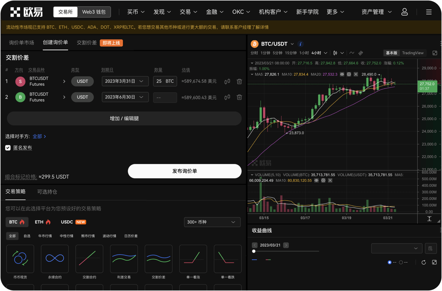新经币适合长期持有吗